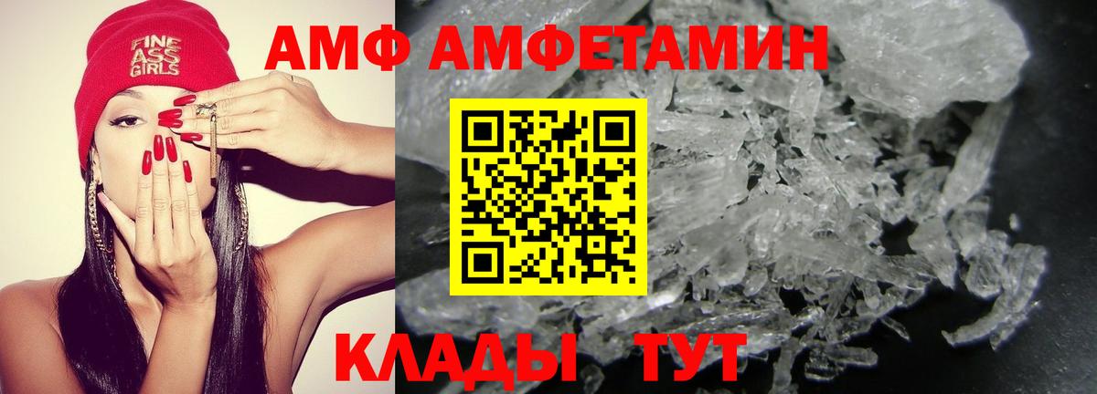 Ярославль  OMG зеркало  Вход с VPN  Амфетамин 98%  Амфетамин 