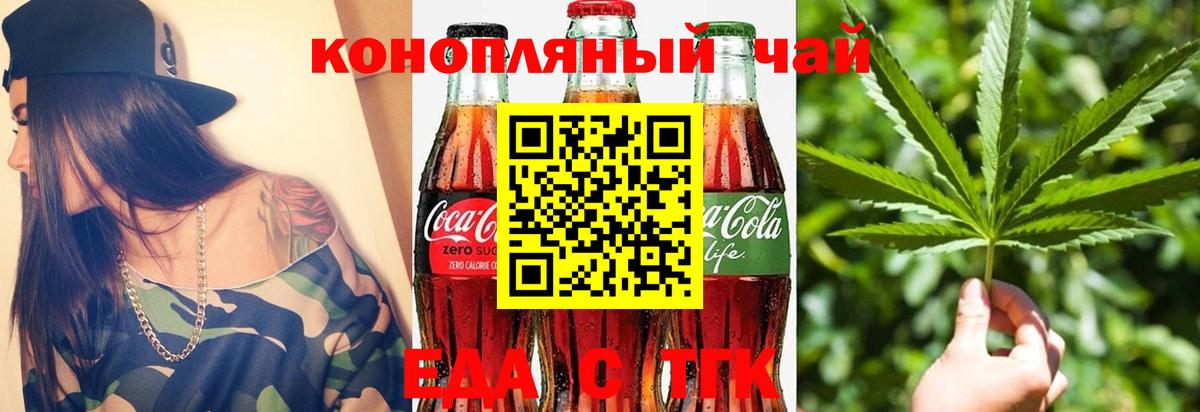 ГАШИШ Ярославль