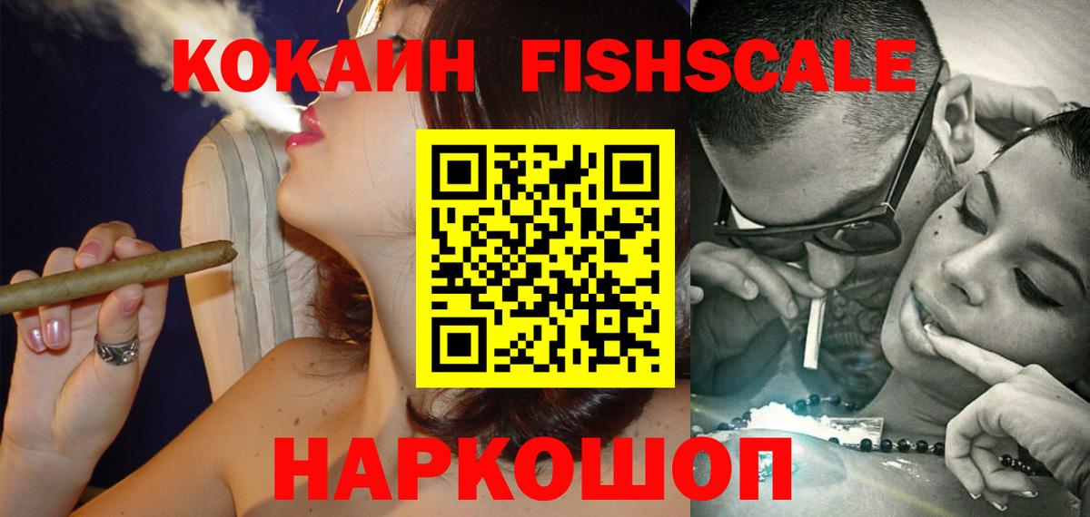 Ярославль  Cocaine Боливия  Вход с VPN  Cocaine  COCAIN Эквадор 