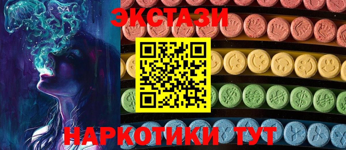 Alpha-PVP СК   COCAIN  Вход с VPN  МЕФ кристаллы  Ярославль  LSD-25  Конопля  Гашиш 