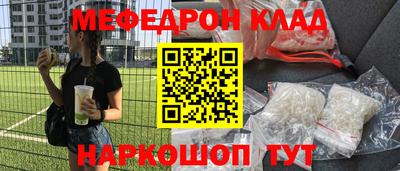 mdpv Заводоуковск