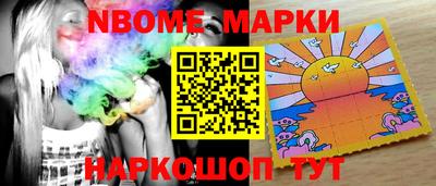 альфа пвп Заволжье