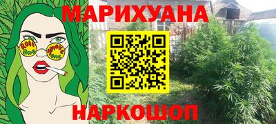 ГАЛЛЮЦИНОГЕННЫЕ ГРИБЫ Жуковский