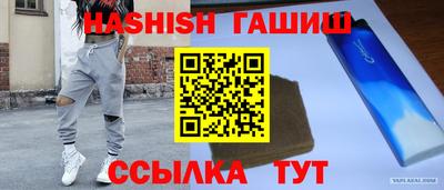 ГАЛЛЮЦИНОГЕННЫЕ ГРИБЫ Жуковский
