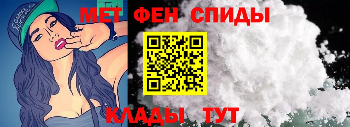 Первитин винт  Первитин винт  Вход с VPN  Ярославль 