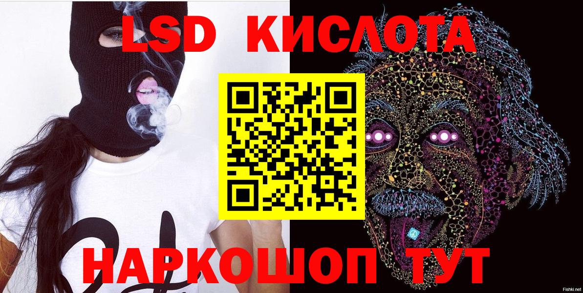 купить   Наркотические марки 1500мкг  Наркотические марки  Вход с VPN  Ярославль 