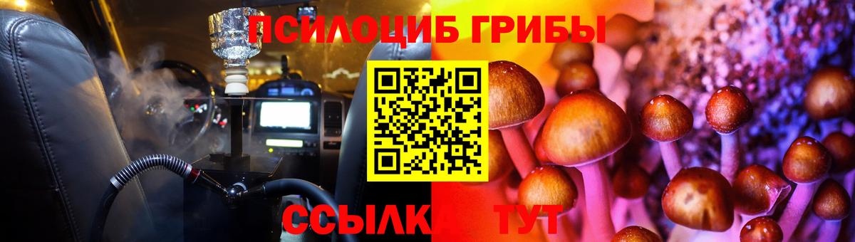 Галлюциногенные грибы ЛСД  Галлюциногенные грибы ЛСД  Вход с VPN  Ярославль 