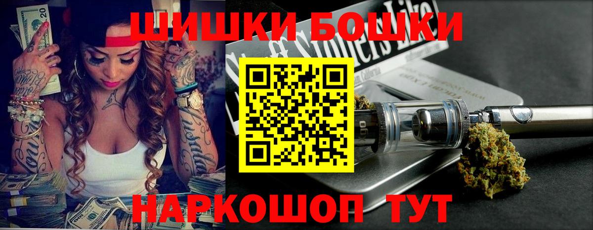 Шишки марихуана Ganja  Вход с VPN  МАРИХУАНА Ganja  Ярославль  Бошки марихуана Bruce Banner  Бошки Шишки LSD WEED 